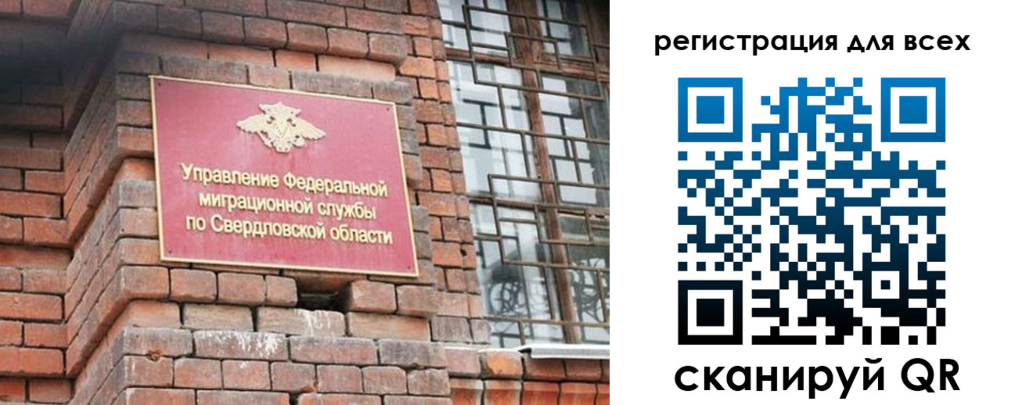 временная регистрация собственник в Вязьме