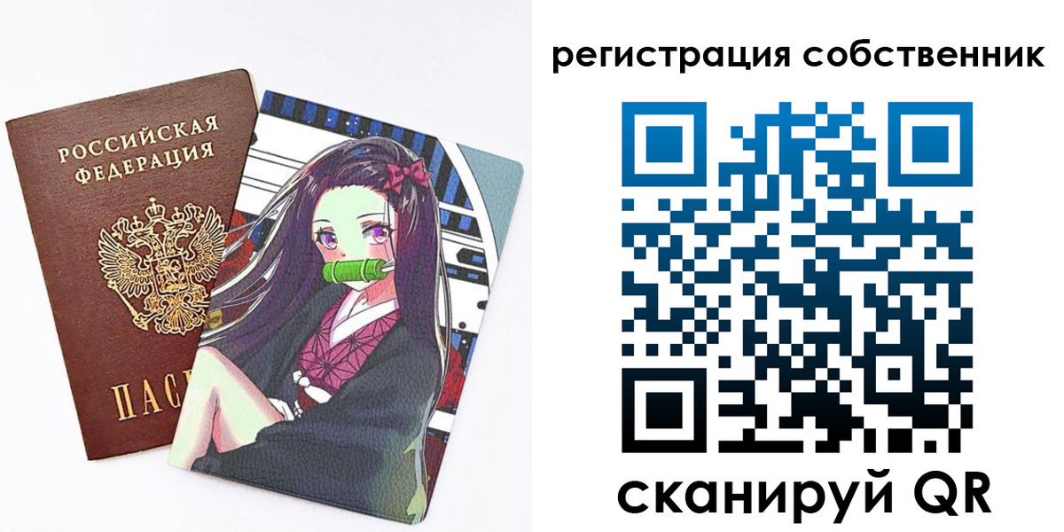 регистрация для дет. сада в Вязьме